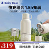 小白熊 SnowBear无线便携式恒温壶 婴儿保温杯外出泡奶恒温杯调奶器 500ml