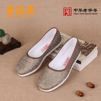 步瀛斋 女士布鞋 传统布鞋 千底金丝绒缎面海元女鞋