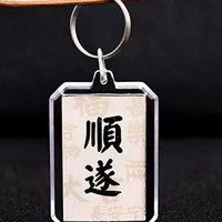 乐辰翔 女士钥匙包 s