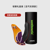 芯迈 FOOTWORKLAB 专业球员版篮球鞋垫 AQ202204
