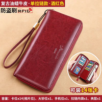 歌若拉 女士长款钱包 Q39 真皮大容量双层拉链