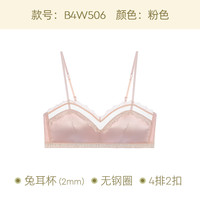 BOTHYOUNG 宝诗嫣 法式蕾丝小胸内衣 文胸 B4W506