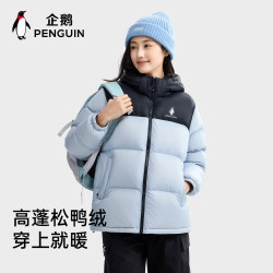 企鹅 骆驼联名 雪泡芙 羽绒服男女款加厚保暖面包服