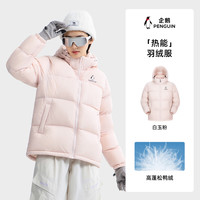 企鹅 骆驼联名羽绒服男女款加厚保暖面包服M35CR28089