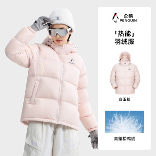 企鹅 骆驼联名羽绒服男女款加厚保暖面包服M35CR28089