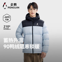 企鹅 骆驼联名羽绒服男女款加厚保暖面包服M35CR28089