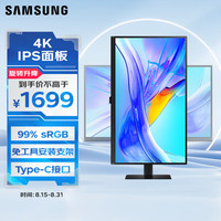 三星 SAMSUNG LS27D806UACXXF 27英寸 IPS 显示器（3840×2160、60Hz、HDR10、Type-C 90W）