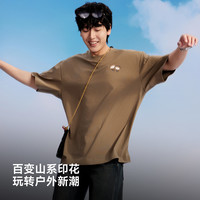 美特斯邦威T恤男士2025夏印花短袖恤落肩纯色透气宽松短袖ZZ 185/104B/XXL 子夜黑