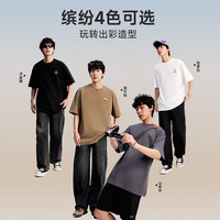 美特斯邦威T恤男士2025夏印花短袖恤落肩纯色透气宽松短袖ZZ 175/96A/L 落叶棕