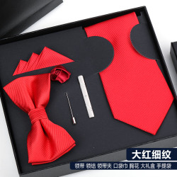 带带帅 5件套大红细纹领带男结婚新郎领结方巾领带夹高档情人节生日礼物