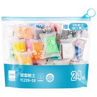 得力 24色拉链袋装粘土彩泥橡皮泥 开学玩具YC226-24