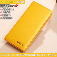 歌若拉 纯皮里外真皮女士钱包黄色长款招财钱夹2025新款超薄牛皮多功能