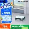 磐镭 PELADN WI-6 mini主机 12代英特尔N100迷你主机 16G 512G 商务办公家用高清便携台式电脑20%