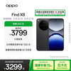 OPPO Find X8 5G手机 12GB+256GB 星野黑