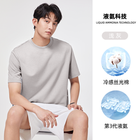 派丹图 PERDONTOO 丝光棉短袖T恤男2025夏季凉感半袖冰丝纯白色宽松