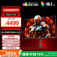 AOC U32G4ZMN 31.5英寸 Mini LED FreeSync 显示器（3840×2160、240Hz、100%sRGB、HDR1000）