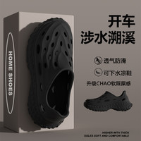 ENCOR 男款厚底防滑透气凉鞋 ZYT-3-18-LLC