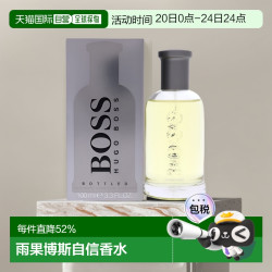 HUGO BOSS 雨果博斯 自信男士淡香水 EDT