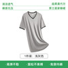 econice 男士莫代尔睡袍 MX06481/1