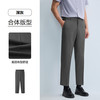 海澜之家 轻商务时尚系列 男士西裤 HKXAW2J012A