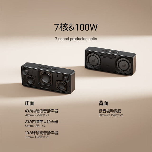 宝格声 S8Pro MAX德国三分频无线蓝牙音箱低音炮高音质HIFI发烧级高端家用大功率