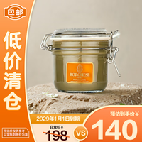 移动端、京东百亿补贴：BORGHESE 贝佳斯 矿物营养泥浆 212g清洁泥膜绿泥面膜涂抹式