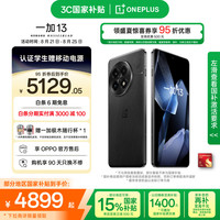 一加 OnePlus 13 5G手机 24GB+1TB 黑曜秘境 骁龙8至尊版