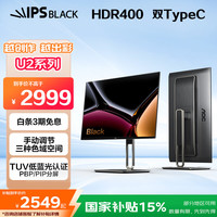 AOC U27U2DP Ultra 27英寸 IPS 显示器（3840×2160、60Hz、100%sRGB、HDR400、Type-C 90W）