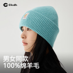 ckdh 情侣针织帽 DMY001