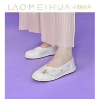 老美华 女士休闲鞋 445201051