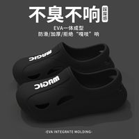 小猪快跑 Geepoo EVA踩屎感洞洞鞋外穿厚底防滑透气防臭沙滩鞋拖鞋男凉鞋