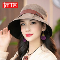 布塔 PTAH 女士防晒遮阳帽 大帽檐可卷边