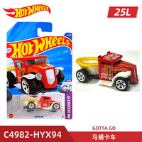 风火轮(HOT WHEELS)25L批次合金小车收藏车模型 特斯拉 保时捷911 法拉利 布加迪 马桶卡车