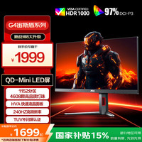 AOC Q27G4ZMN 27英寸 VA FreeSync 显示器（2560×1440、240Hz、97%DCI-P3、HDR1000）