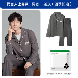 YOUKESHU 有棵树 植物停螨衣情侣睡衣女款纯棉长袖睡衣套装男士家居服