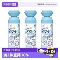 安速 管道疏通剂强力溶解头发厨房下水道油污马桶堵塞*3瓶