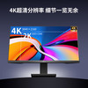 惠浦 HPC 27英寸 4K超高清 原生100Hz IPS 95%P3高色域 HDR 滤蓝光不闪屏 专业设计办公电脑显示器 HP27UI