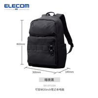 ELECOM 宜丽客 男女通用双肩包 BM-BPSDBK
