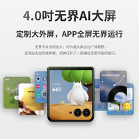 移动端、京东百亿补贴：摩托罗拉 moto razr 50 Ultra 5G折叠屏手机 12GB+256GB
