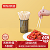 京东京造 独立包装食品级竹筷 一次性筷子 180双