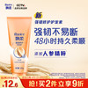 飘柔 滋养修护润发乳 200ml （包邮）