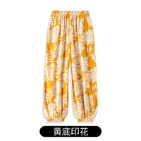 爱帝 I'd 棉绸灯笼裤女2025新款春秋睡裤绵绸宽松防蚊长裤人造棉沙滩裤