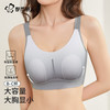 都市丽人 女士内衣女生无钢圈 内衣胸罩薄款文胸-云松绿 2XL