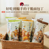 茶颜悦色 干脆面包丁 海盐焦糖味 35g*6袋