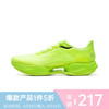 李宁 LI-NING lining）超轻22跑步鞋䨻轻量化透气跑步回弹舒适