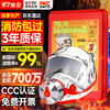 焕安 TZL30 防毒面具 消防面罩 30分钟防护