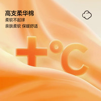 班尼路BALENOS&K系列秋冬女装休闲连帽卫衣搭配时尚简约风收脚裤运动套装 车厘子红#纯色+黑#纯色 XL