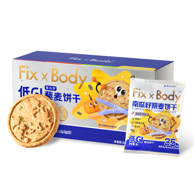 Fix-X Body 旺旺低GI低糖全麦饼干粗粮饼干糖友孕妇零食代餐缓升糖饱腹饼干