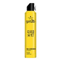 施华蔻 got2b尖钉强力定型发胶 250ml