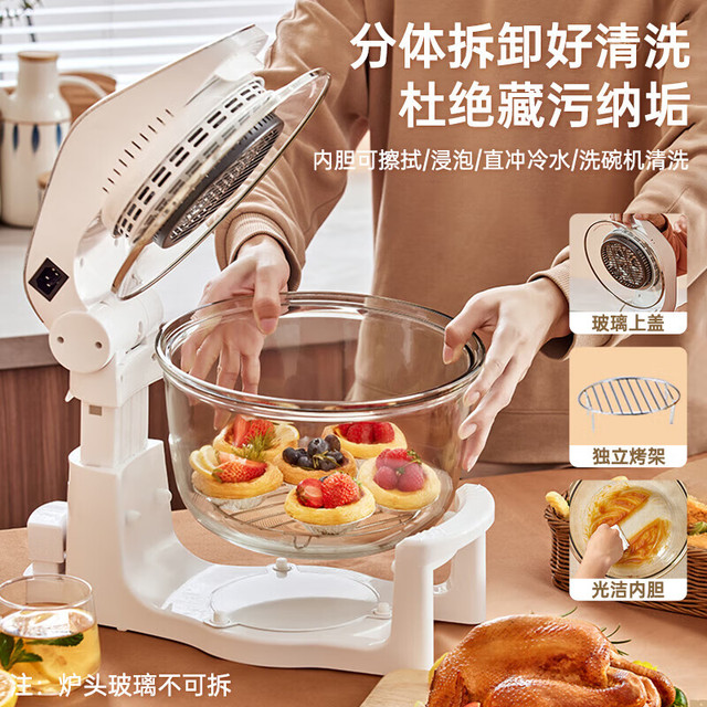 德国宝 German Pool CKY-298 空气炸锅 10L 白色 家庭版